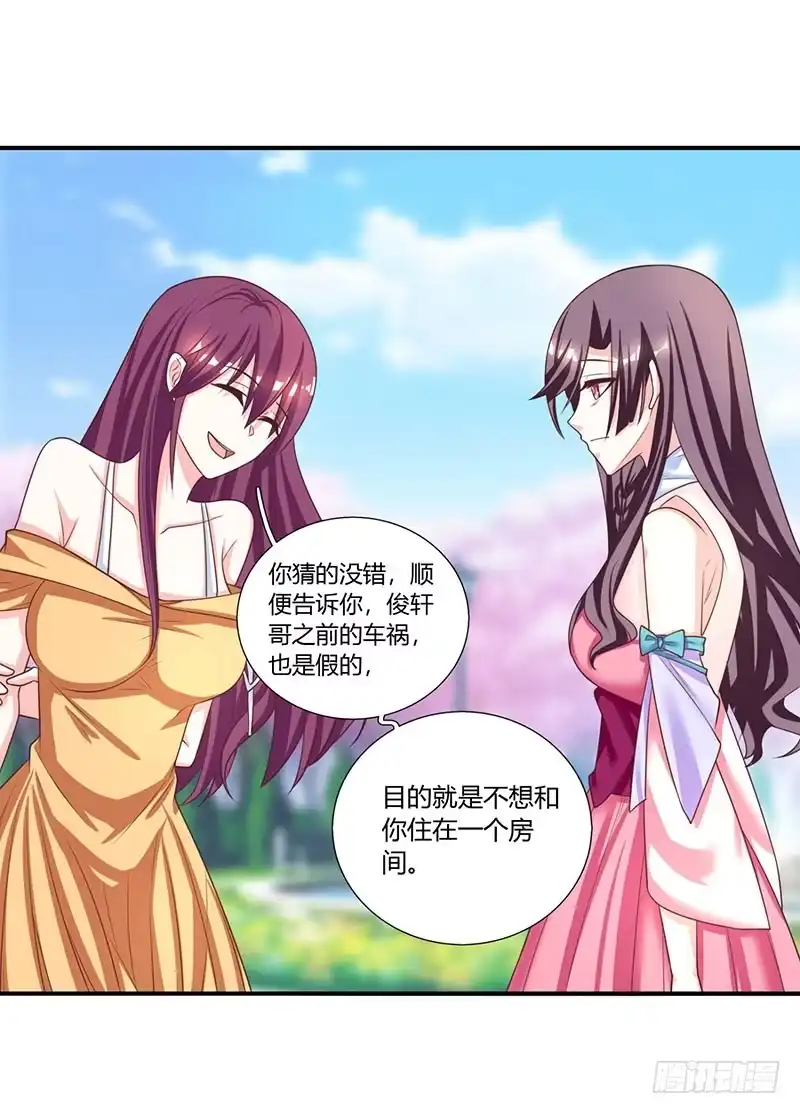 总裁爹地超给力 第3话 携子归来 第6页