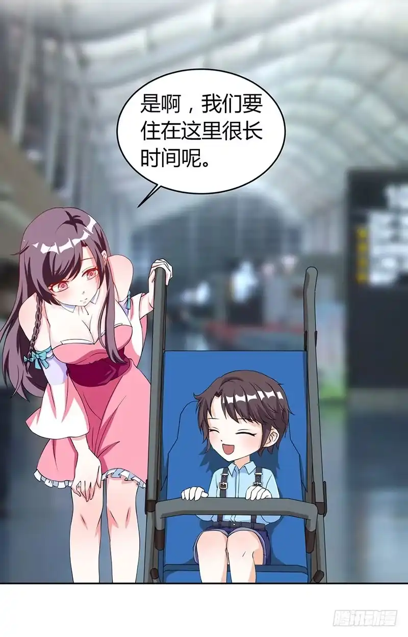 总裁爹地超给力 第3话 携子归来 第15页