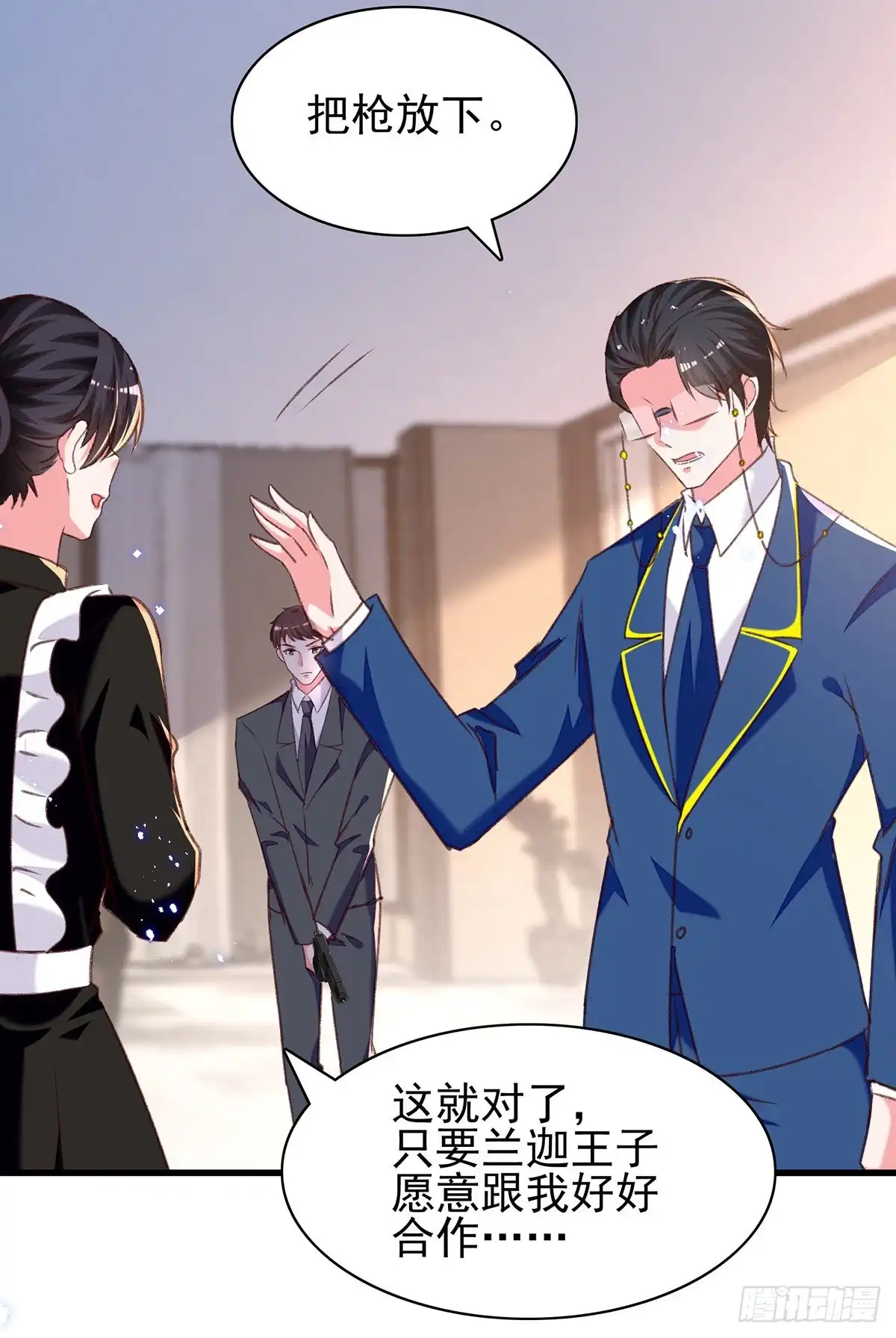 总裁爹地超给力 第302话 杀人灭口 第2页