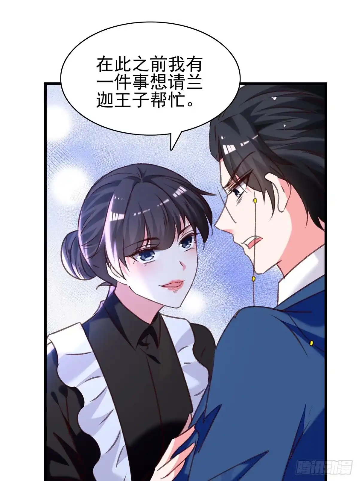 总裁爹地超给力 第302话 杀人灭口 第4页