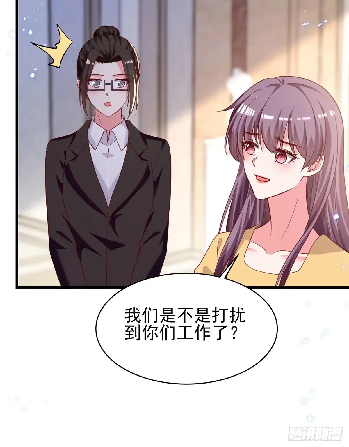 总裁爹地超给力 第302话 杀人灭口 第25页