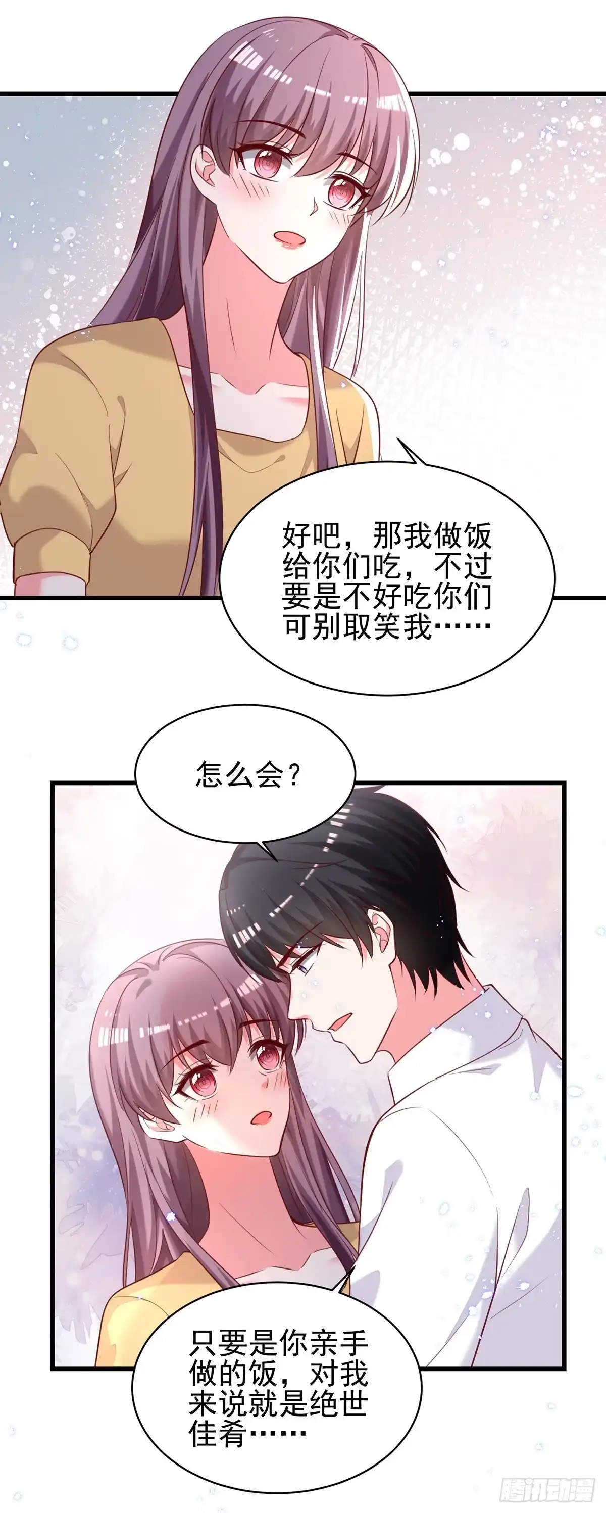 总裁爹地超给力 第303话 只想吃你做的饭 第13页