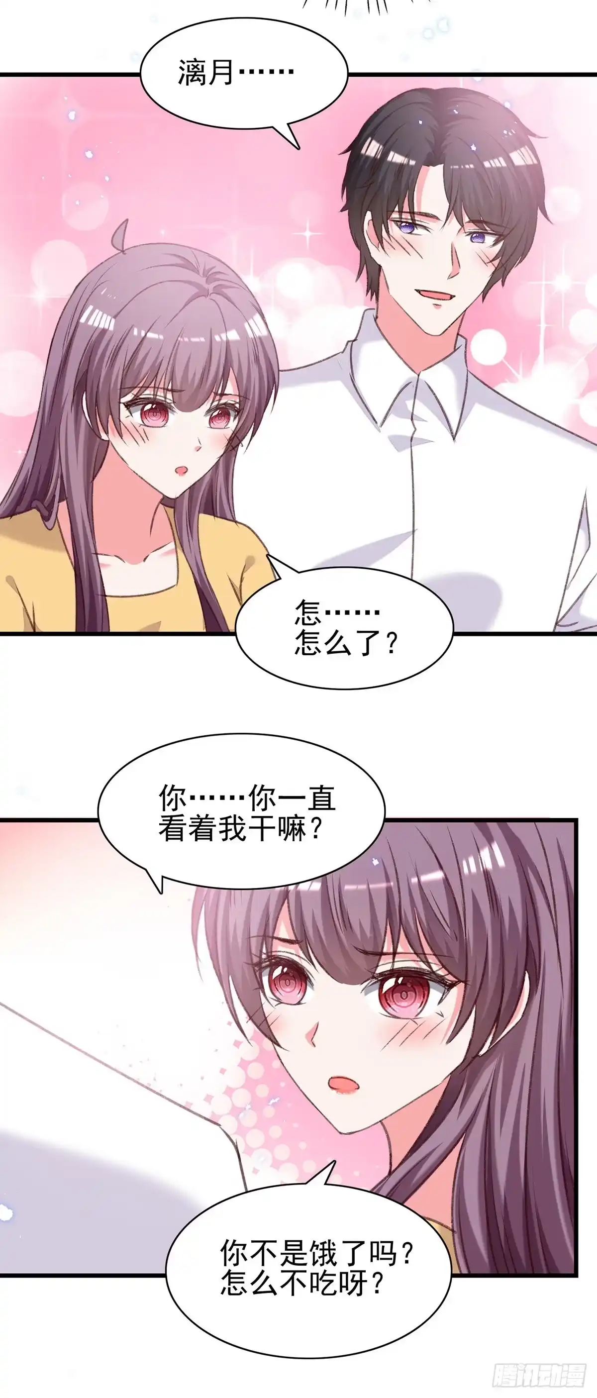 总裁爹地超给力 第303话 只想吃你做的饭 第23页