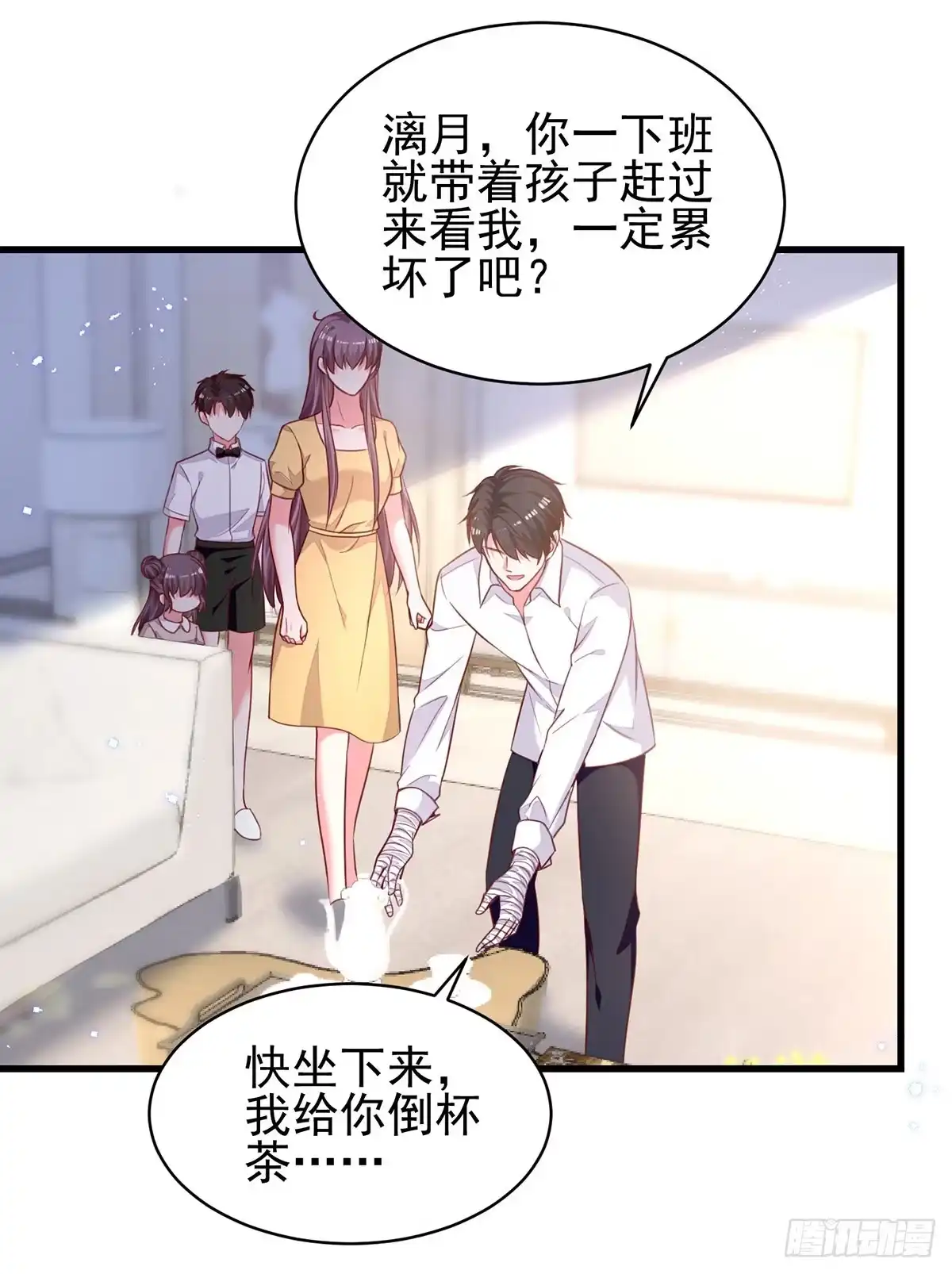总裁爹地超给力 第303话 只想吃你做的饭 第1页
