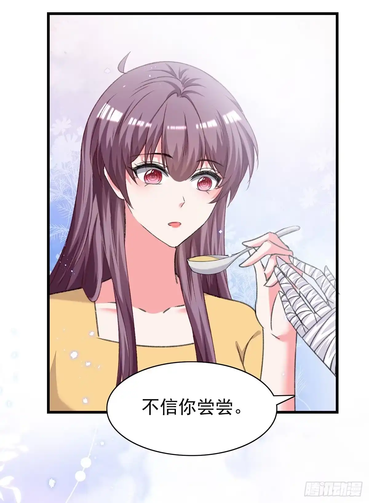 总裁爹地超给力 第304话 背后还有人 第7页