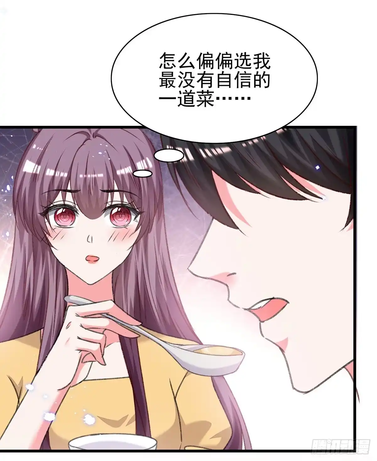 总裁爹地超给力 第304话 背后还有人 第5页