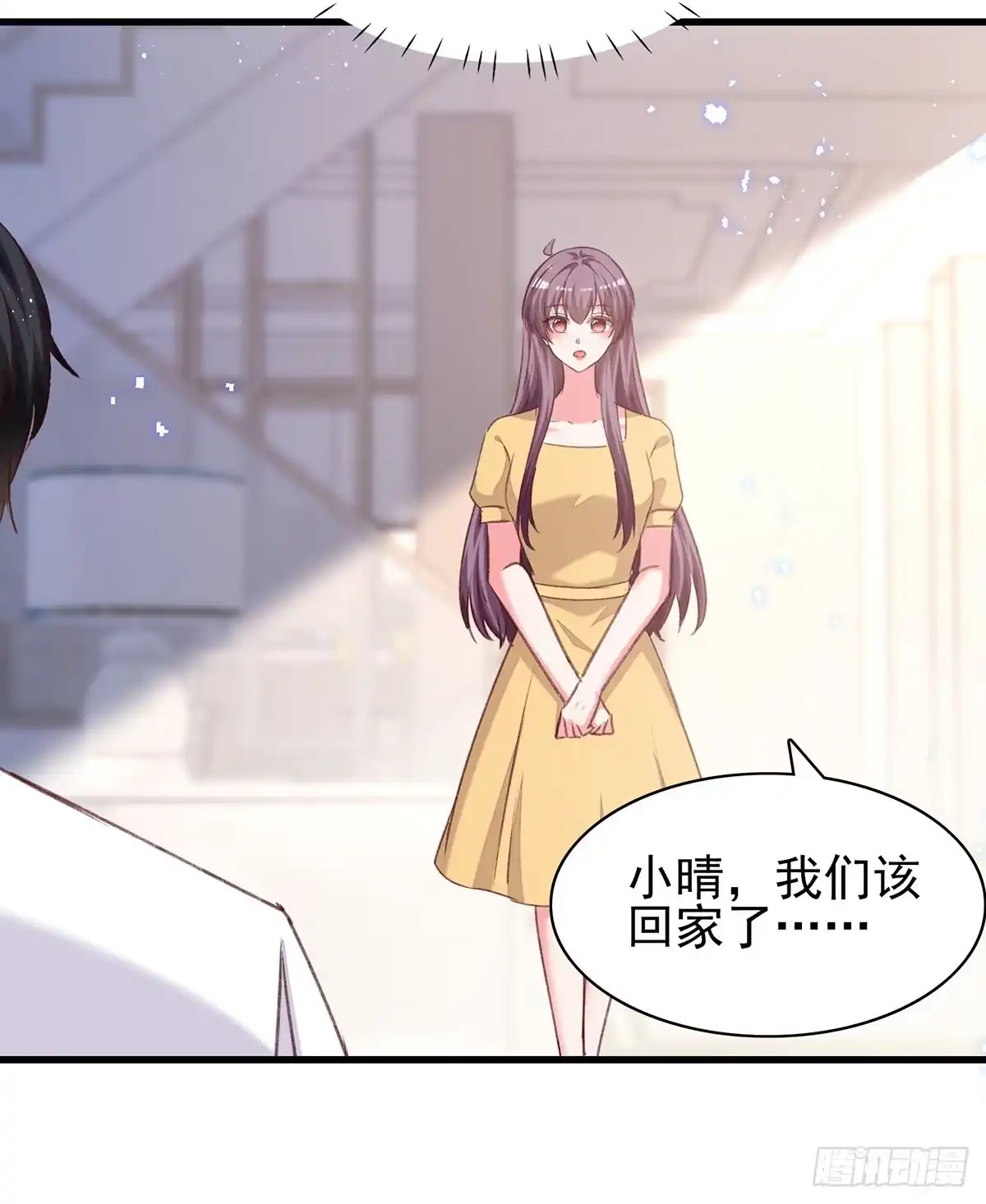 总裁爹地超给力 第304话 背后还有人 第15页