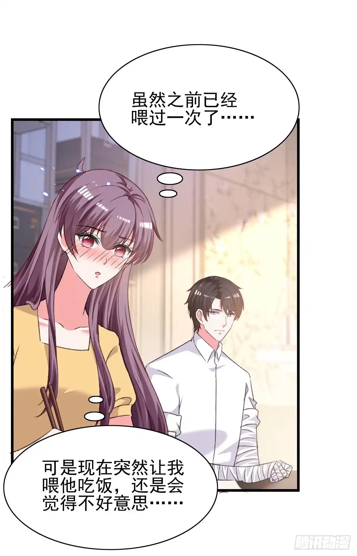 总裁爹地超给力 第304话 背后还有人 第1页