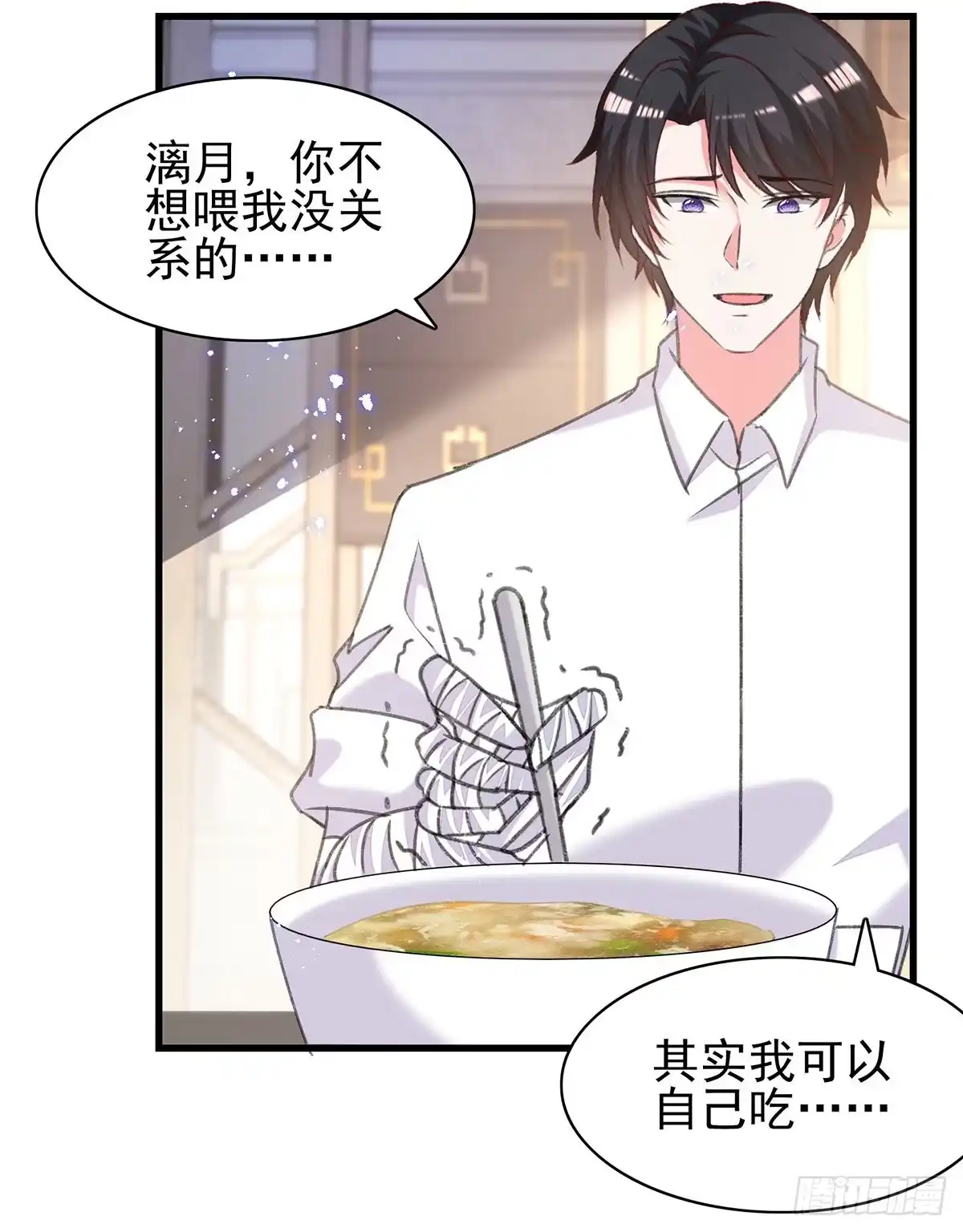 总裁爹地超给力 第304话 背后还有人 第2页