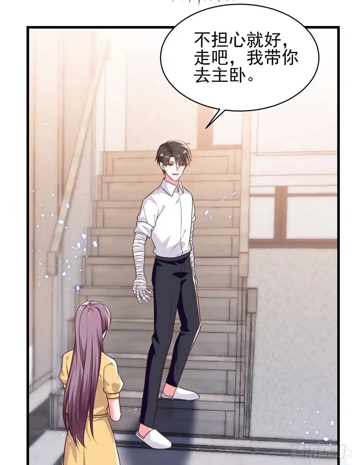 总裁爹地超给力 第305话 留宿 第15页