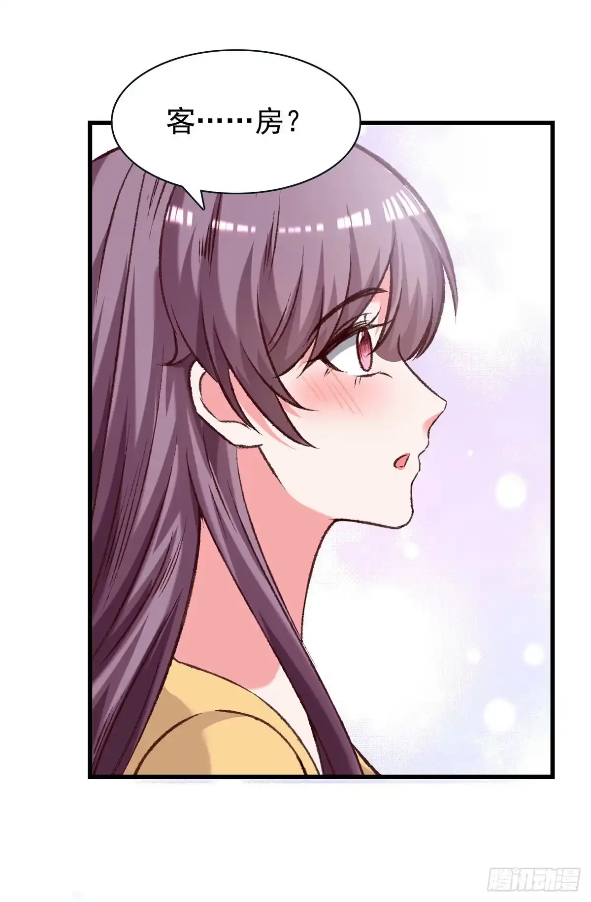 总裁爹地超给力 第305话 留宿 第23页