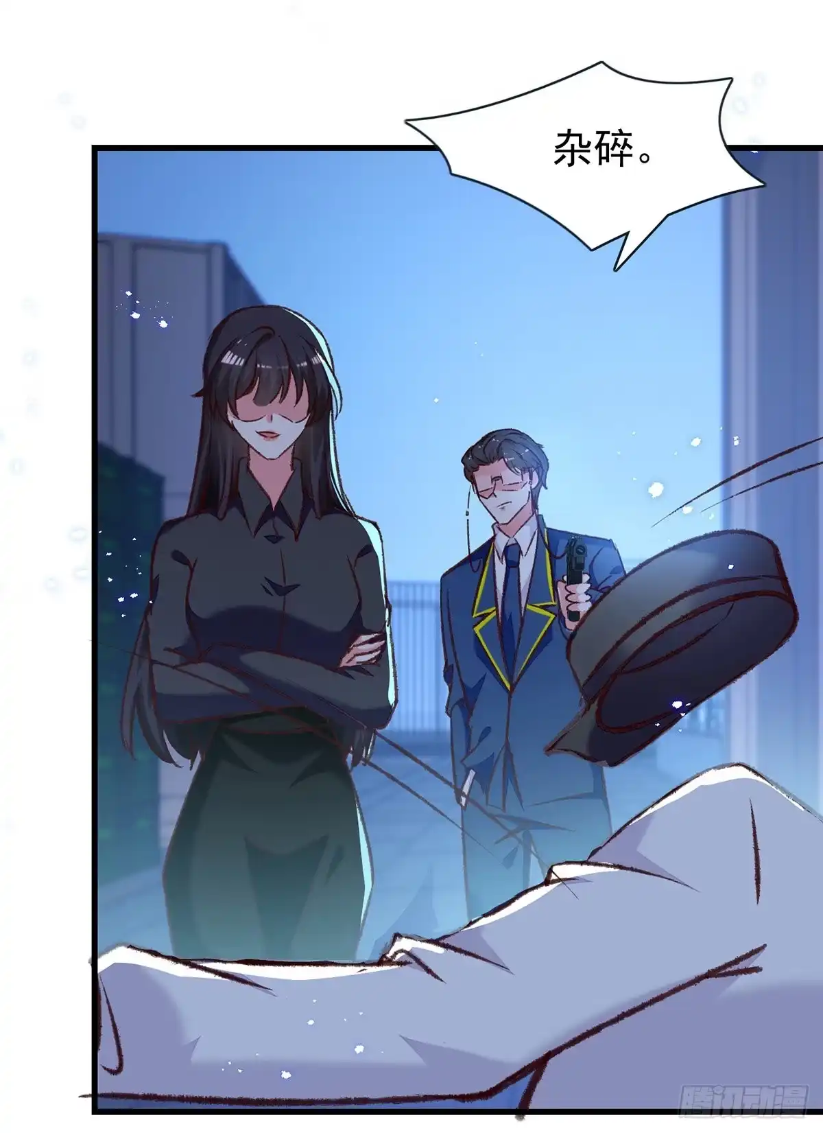 总裁爹地超给力 第306话 灭口 第9页