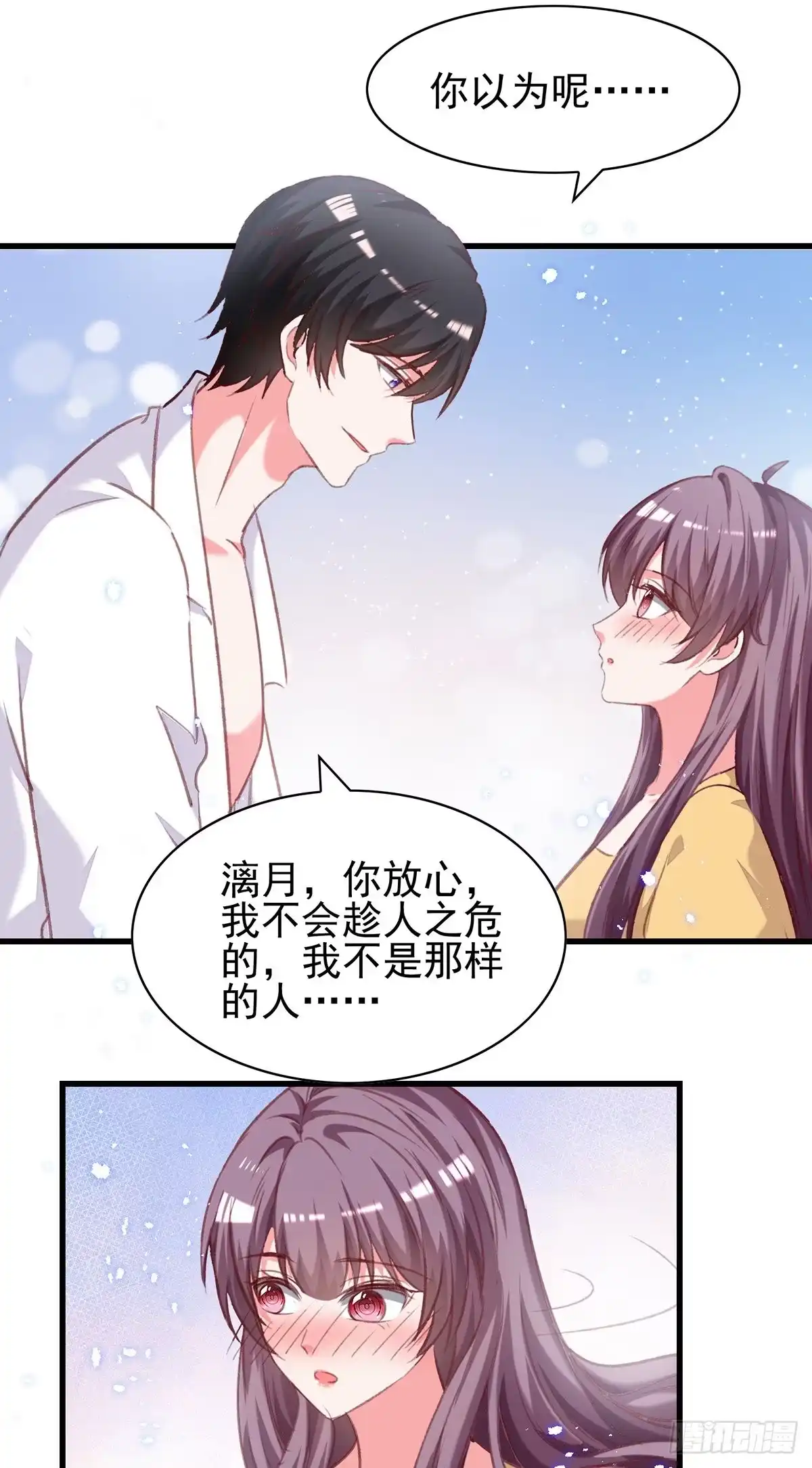总裁爹地超给力 第306话 灭口 第18页