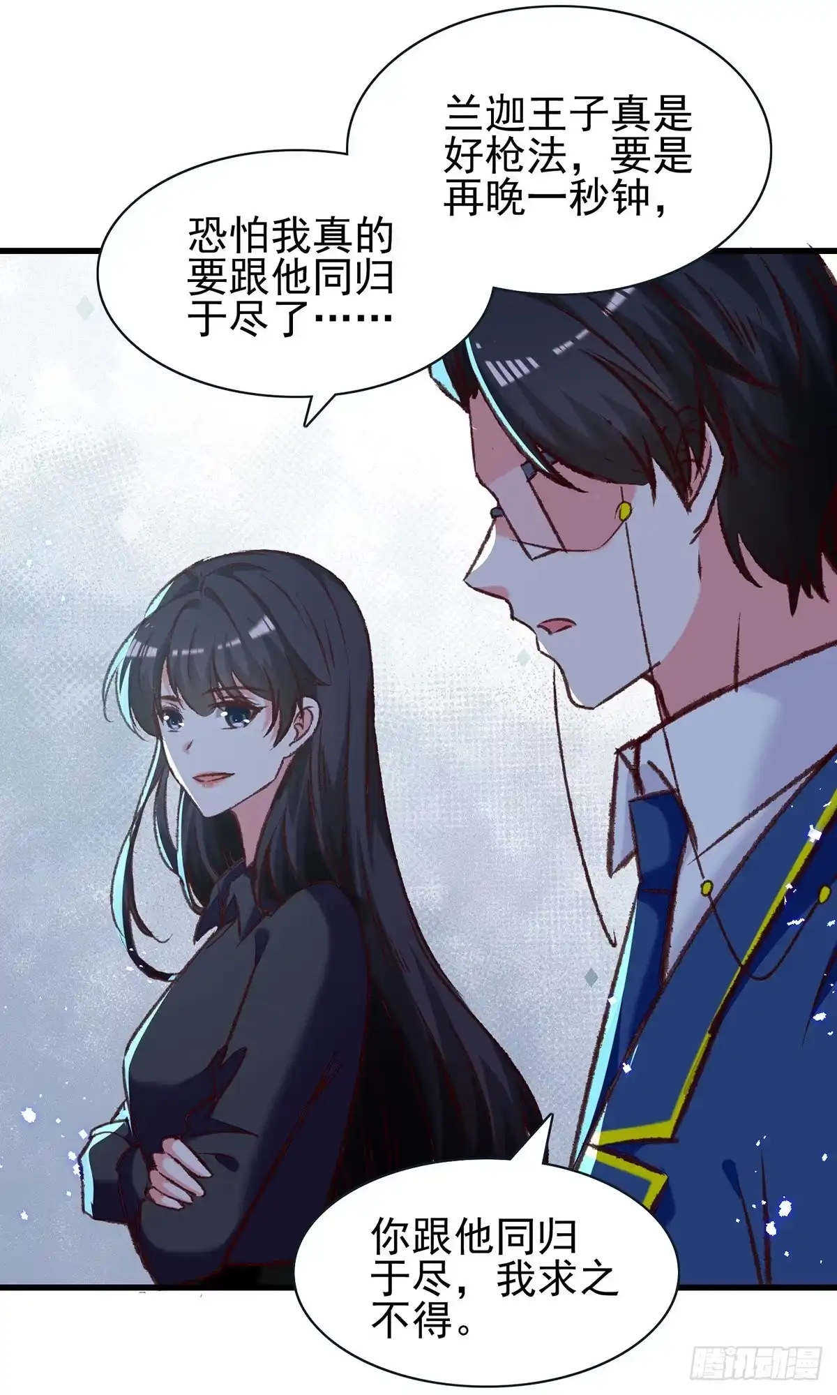 总裁爹地超给力 第306话 灭口 第10页