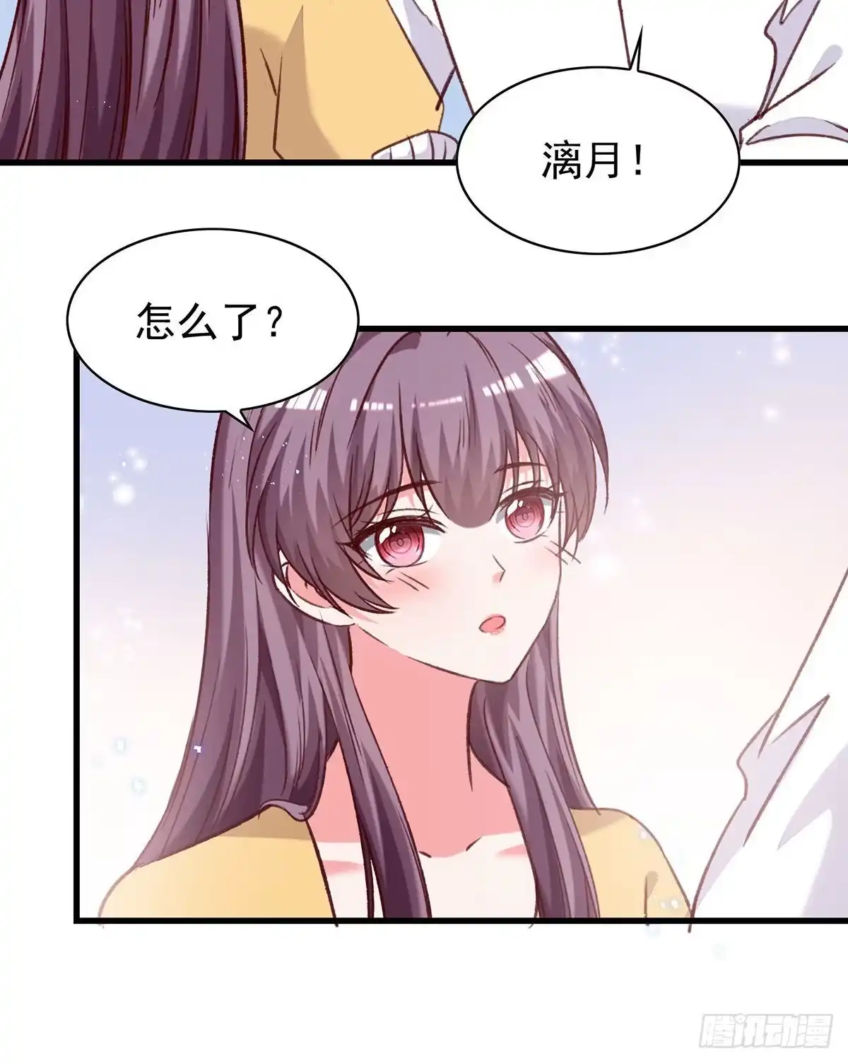 总裁爹地超给力 第306话 灭口 第24页