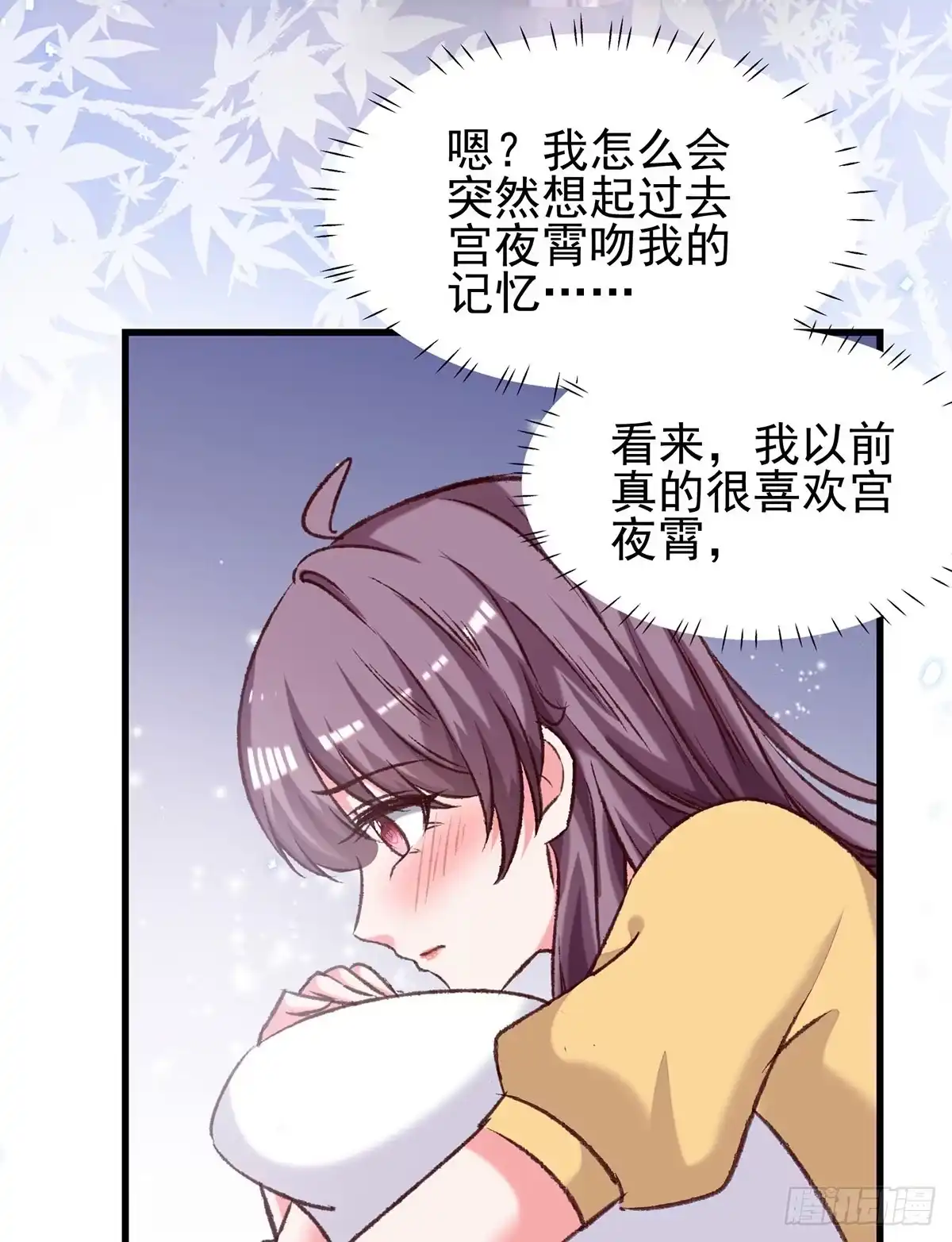 总裁爹地超给力 第306话 灭口 第2页