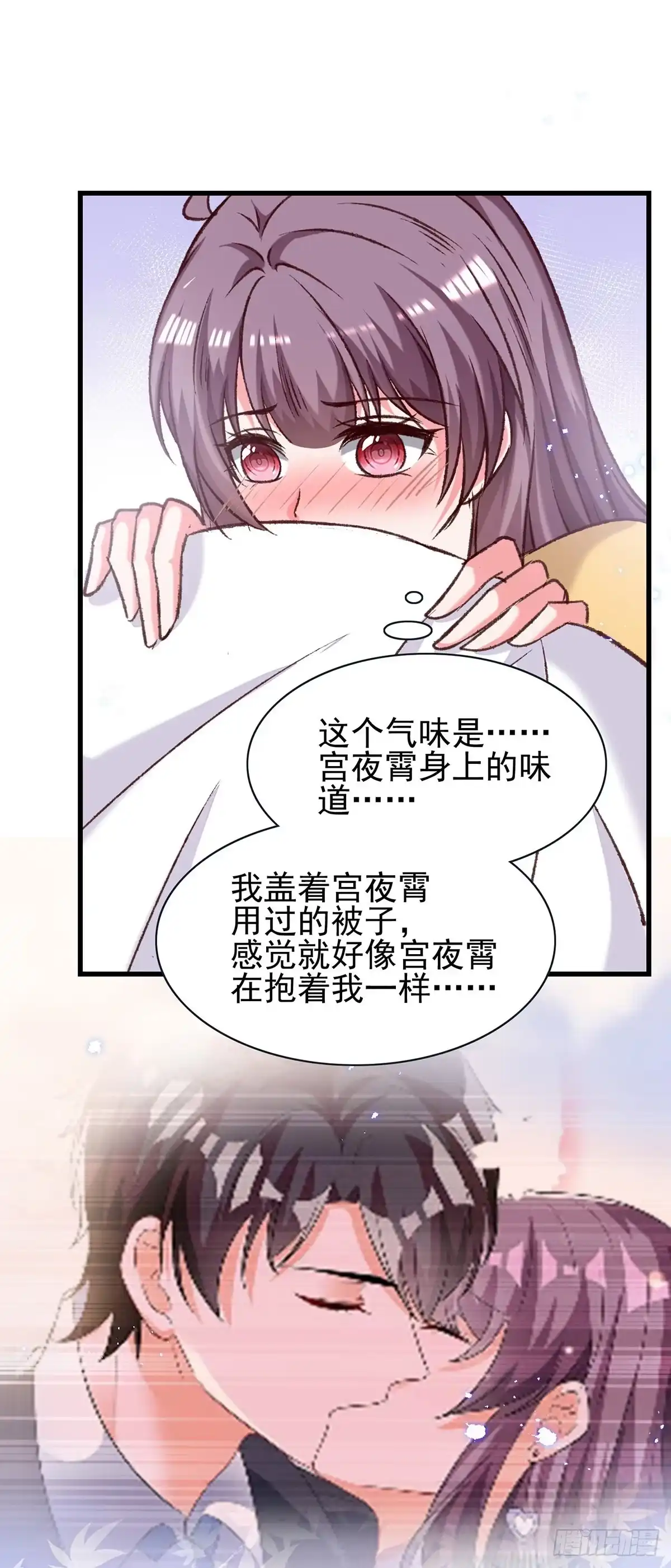 总裁爹地超给力 第306话 灭口 第1页
