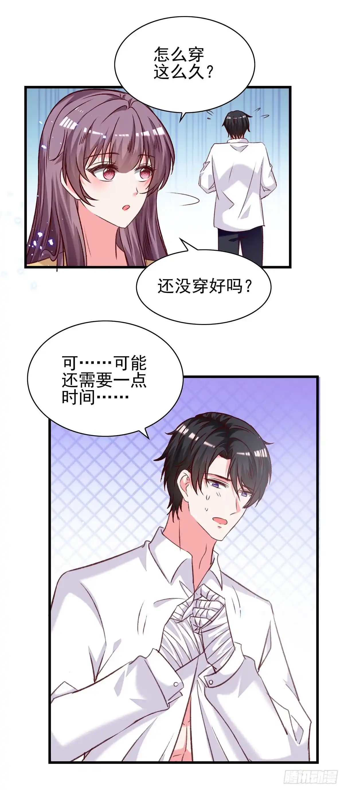 总裁爹地超给力 第306话 灭口 第20页