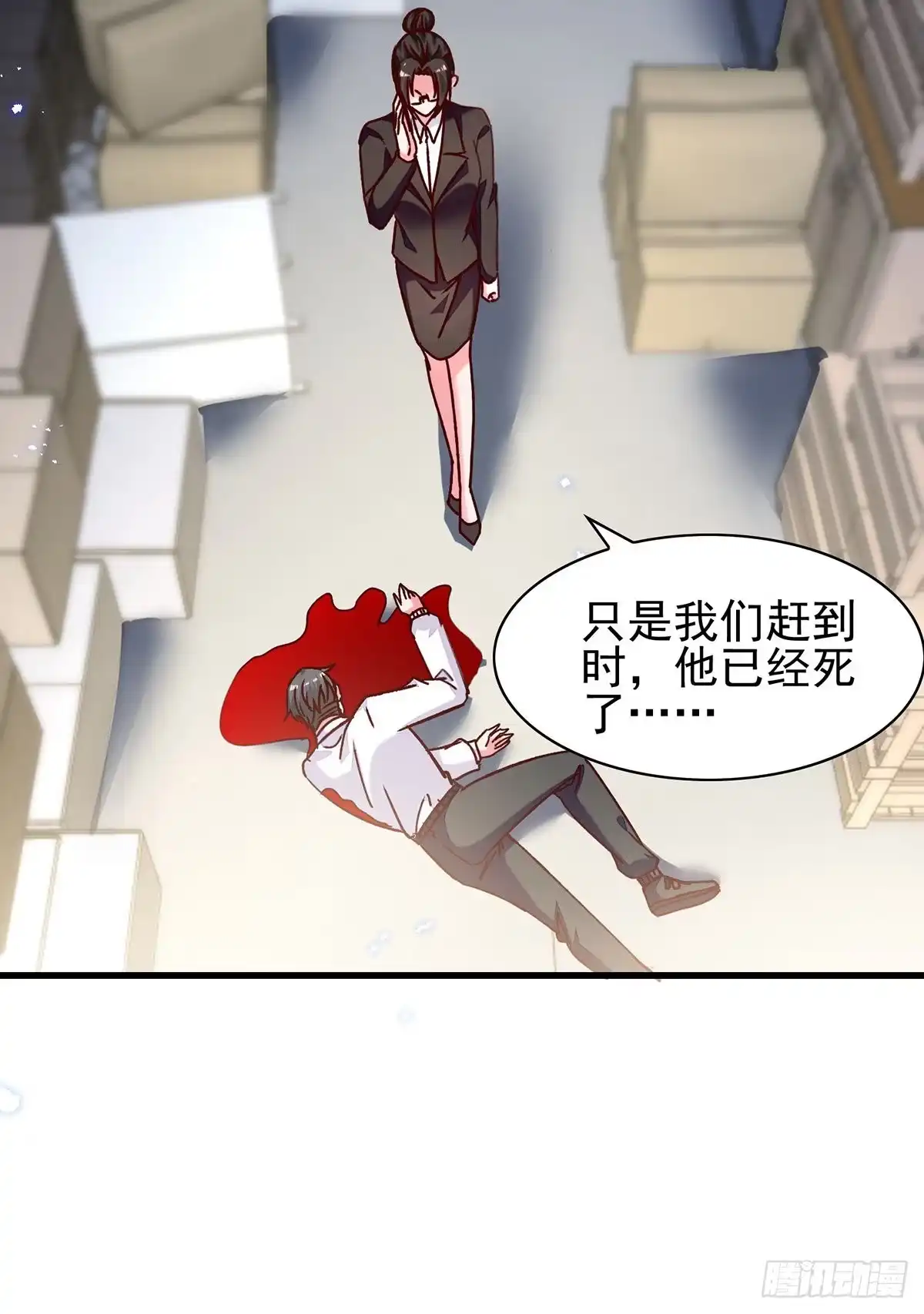 总裁爹地超给力 第306话 灭口 第27页