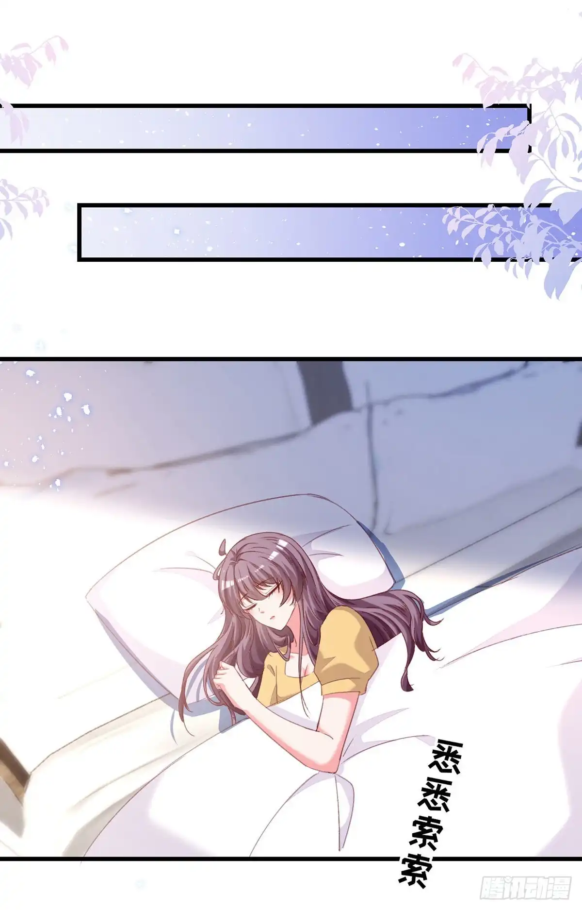 总裁爹地超给力 第306话 灭口 第12页