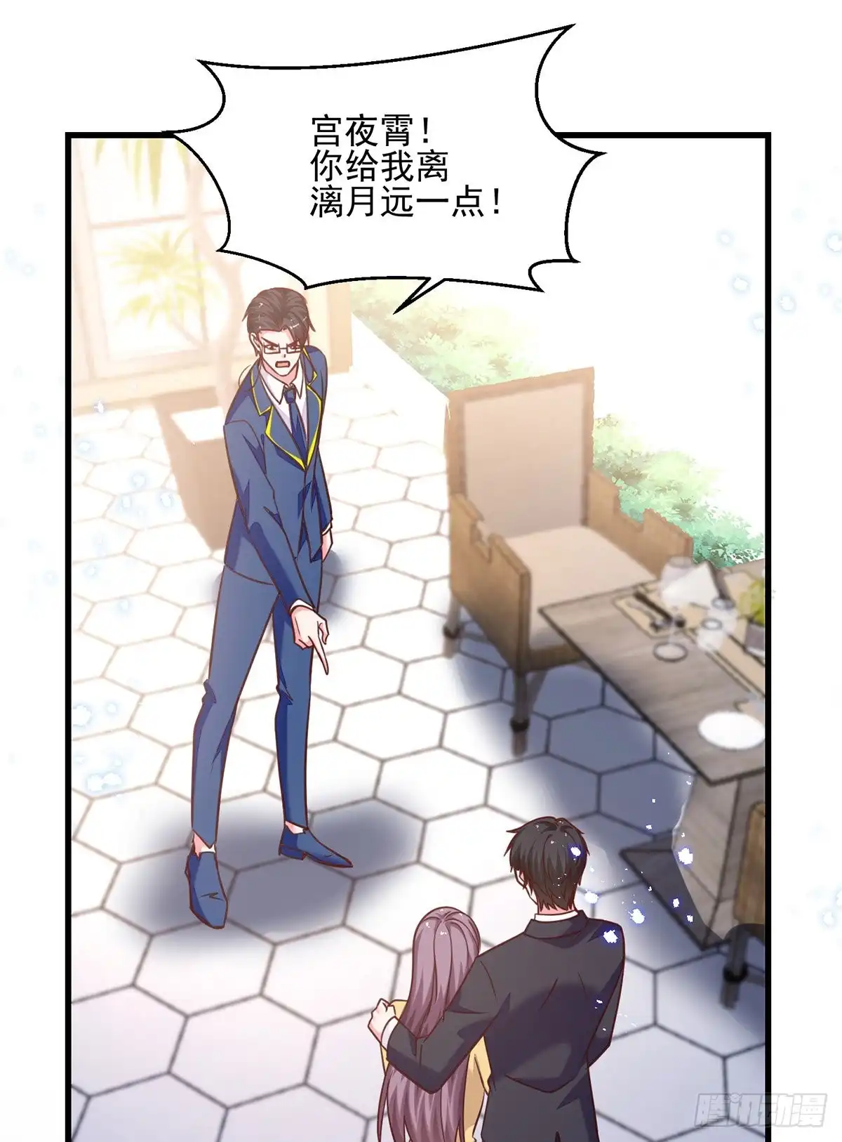 总裁爹地超给力 第308话 当面对质 第15页