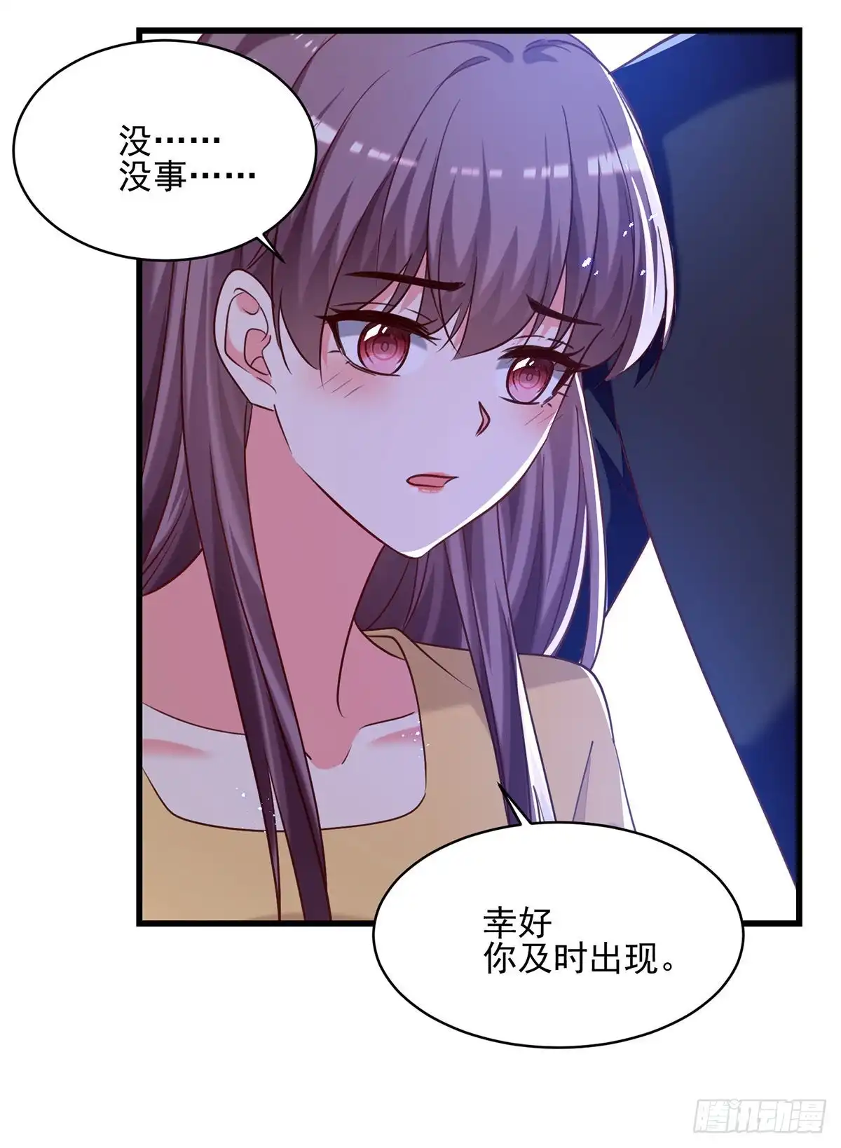 总裁爹地超给力 第308话 当面对质 第14页