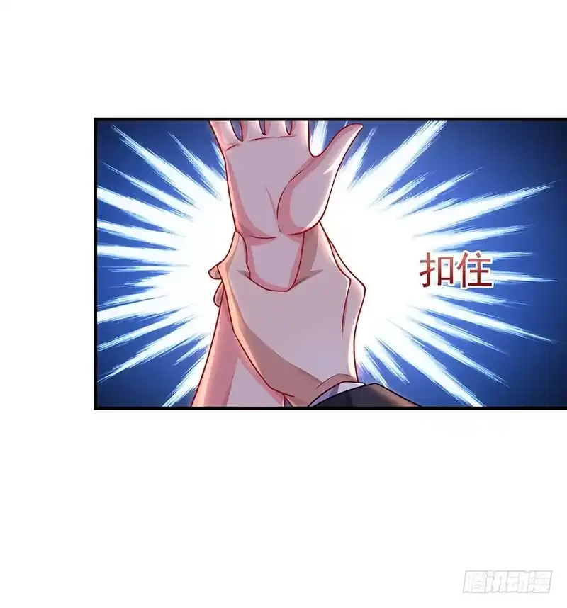 总裁爹地超给力 第31话 真相大白 第1页