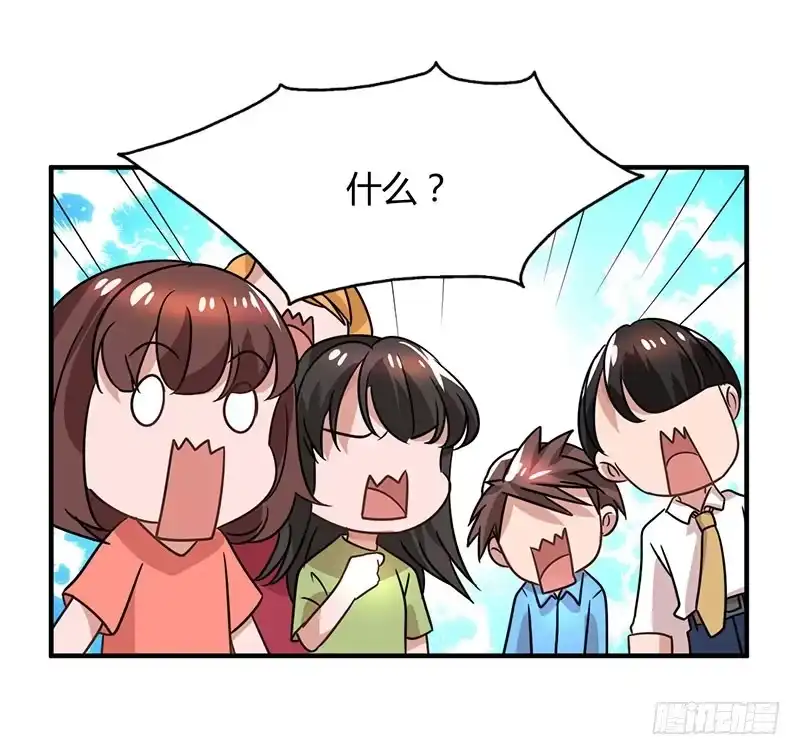 总裁爹地超给力 第31话 真相大白 第19页