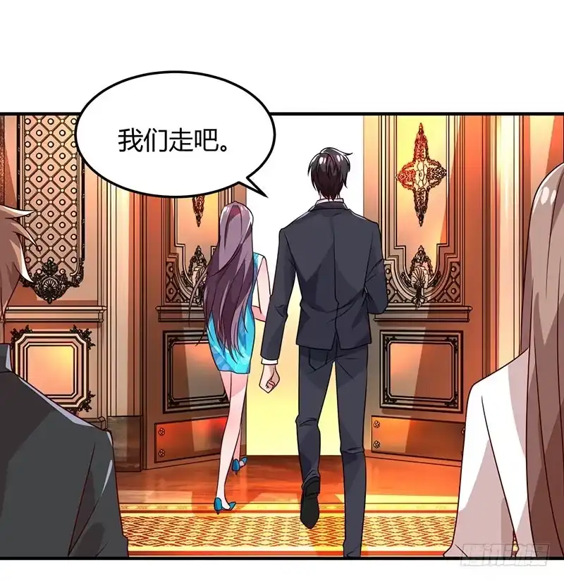 总裁爹地超给力 第31话 真相大白 第23页