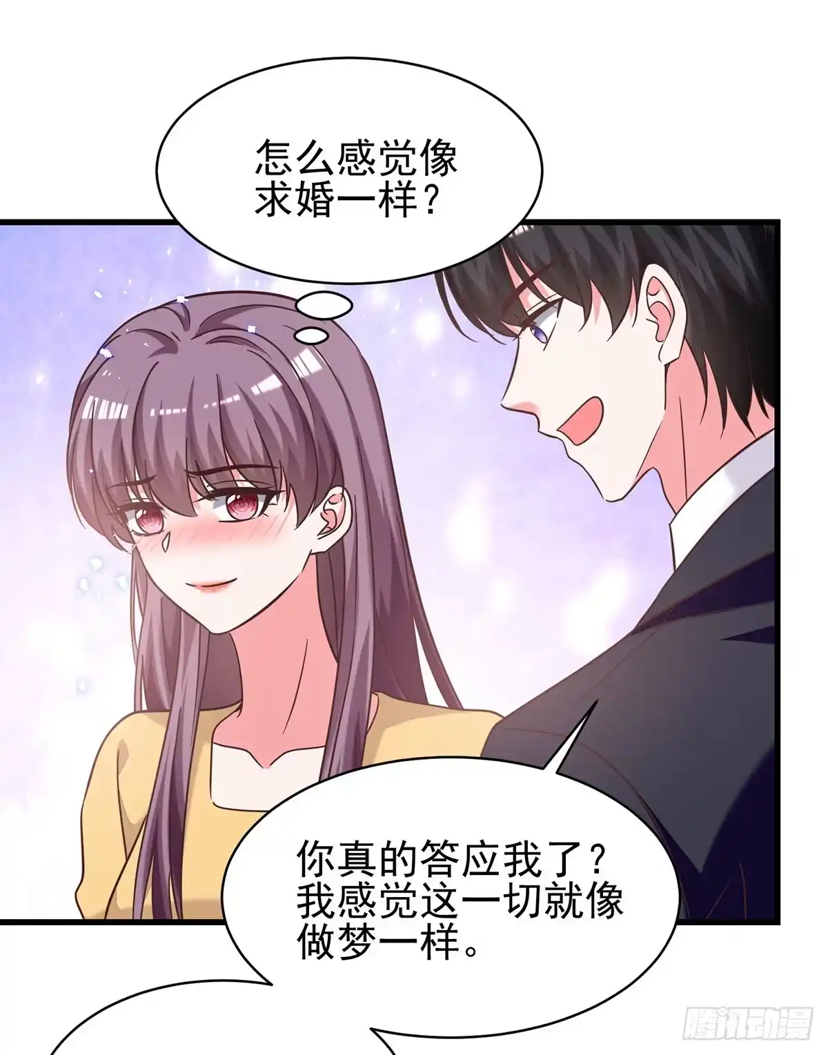 总裁爹地超给力 第310话 我们再也不分离 第21页