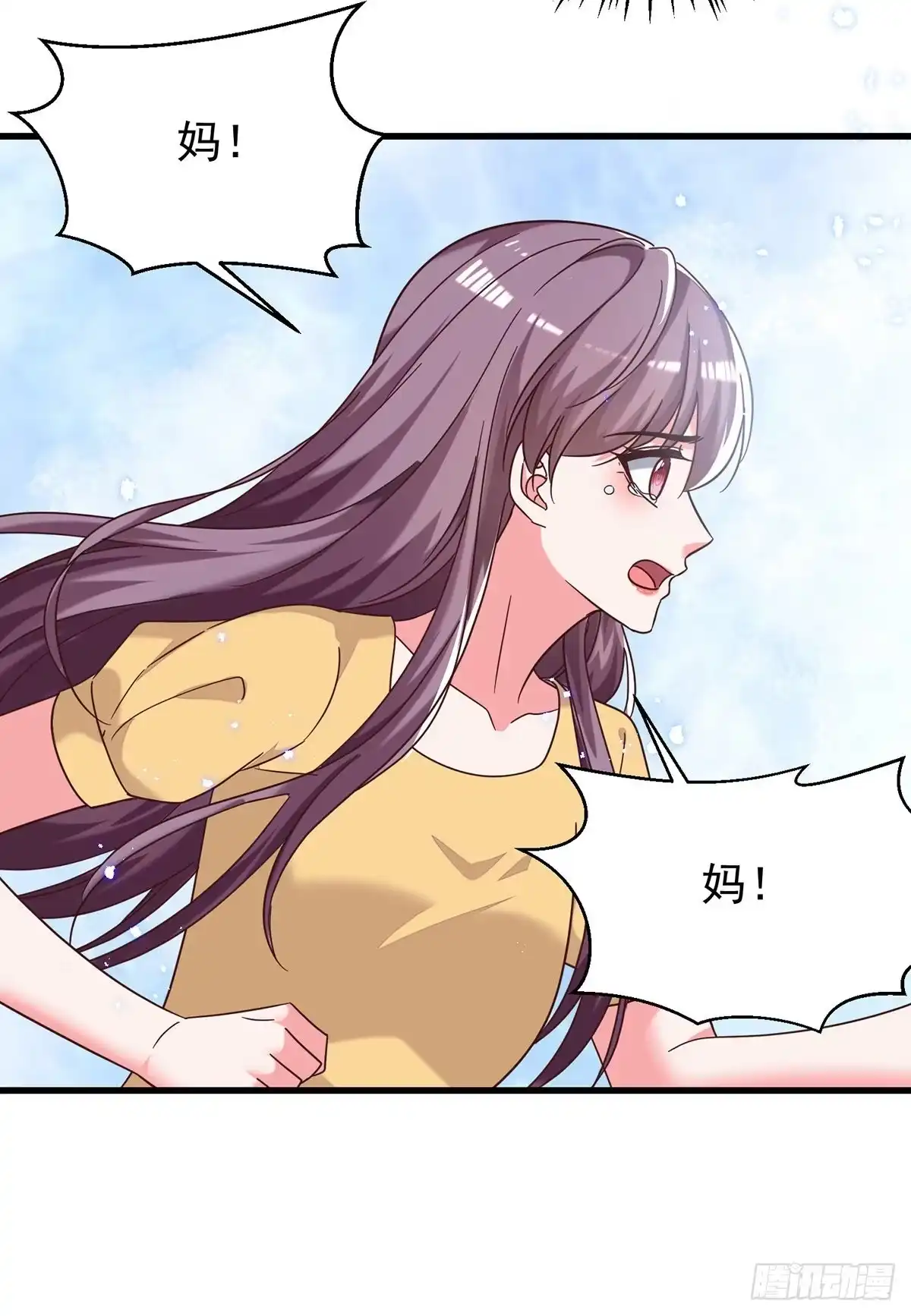 总裁爹地超给力 第310话 我们再也不分离 第11页