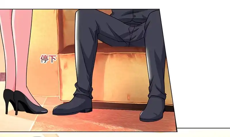 总裁爹地超给力 第32话 总裁饿了 第8页