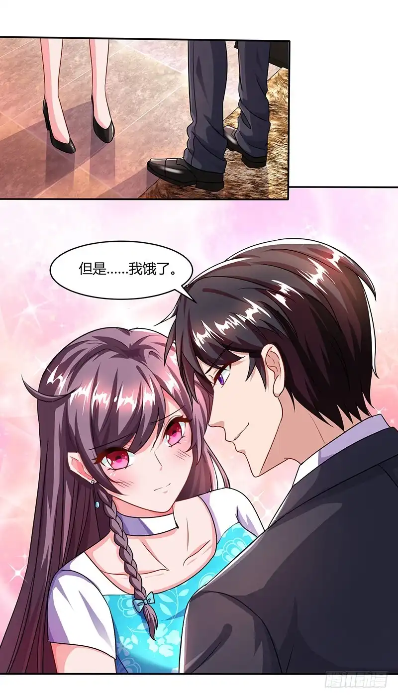 总裁爹地超给力 第32话 总裁饿了 第22页
