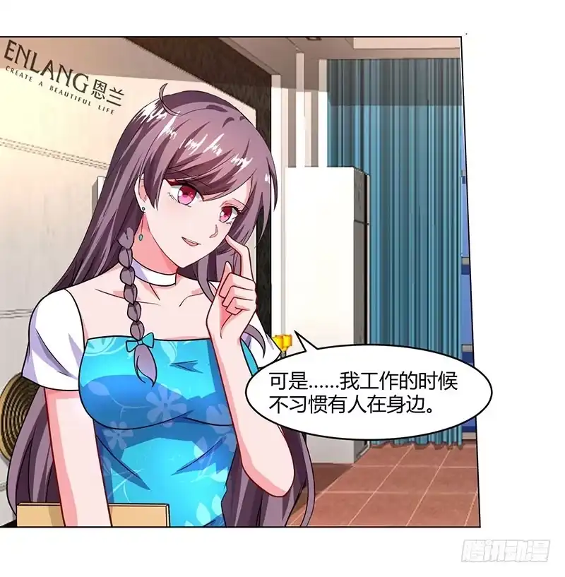 总裁爹地超给力 第32话 总裁饿了 第25页