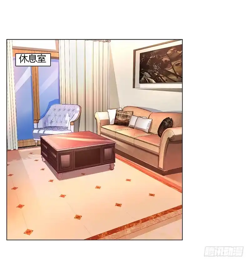 总裁爹地超给力 第32话 总裁饿了 第1页