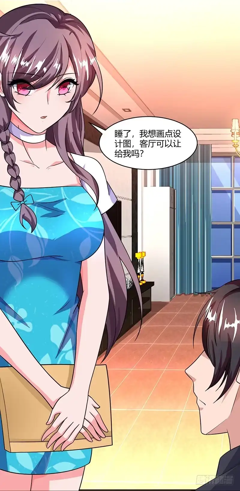 总裁爹地超给力 第32话 总裁饿了 第9页