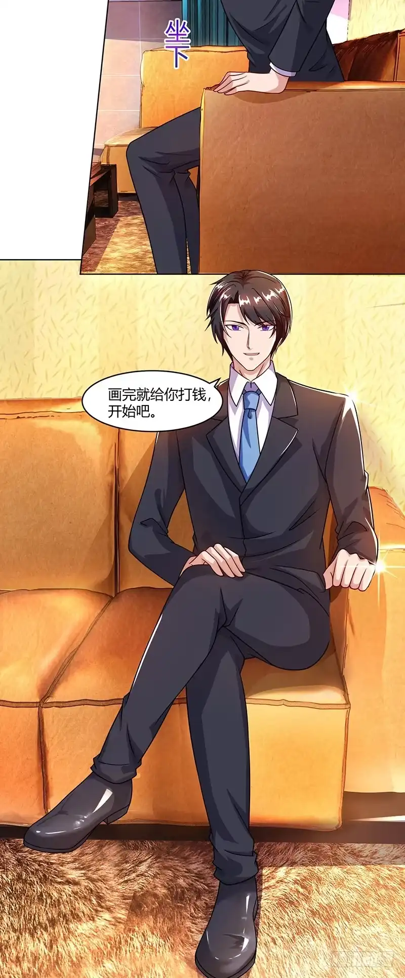 总裁爹地超给力 第32话 总裁饿了 第15页