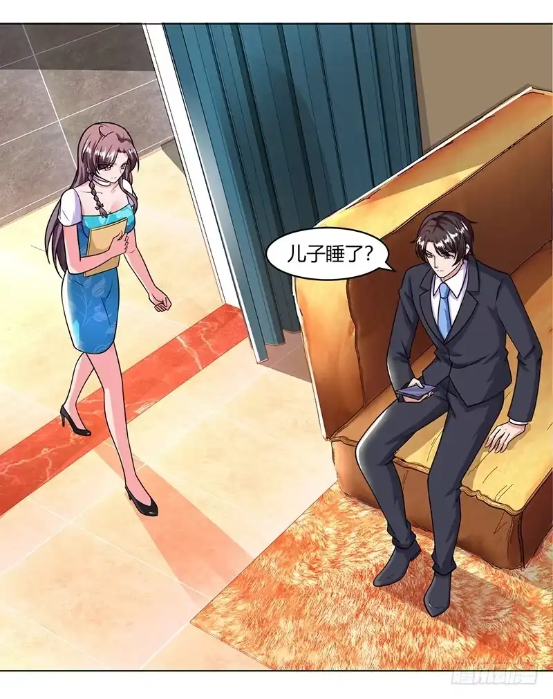 总裁爹地超给力 第32话 总裁饿了 第7页