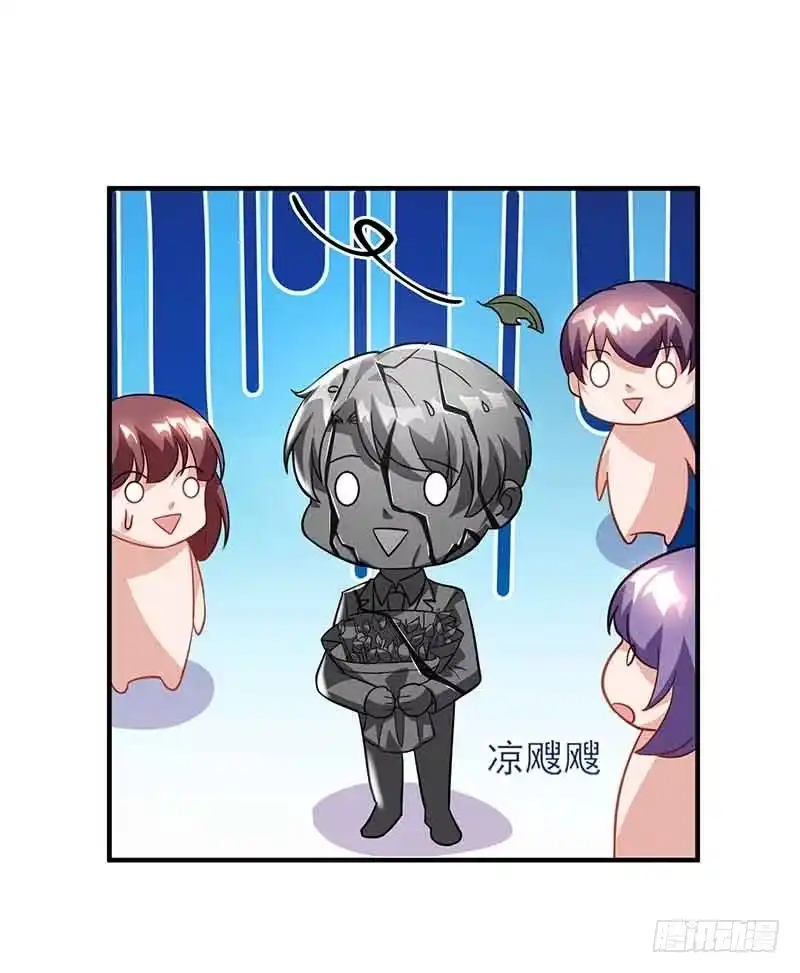 总裁爹地超给力 第33话 说曹操曹操到 第18页
