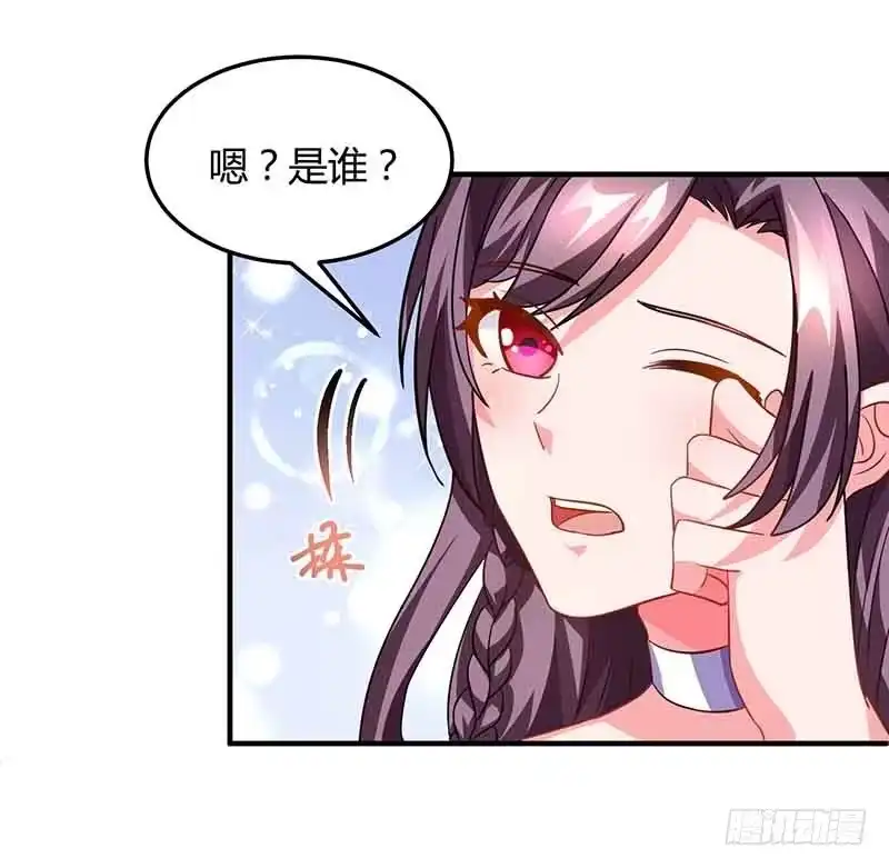 总裁爹地超给力 第33话 说曹操曹操到 第12页
