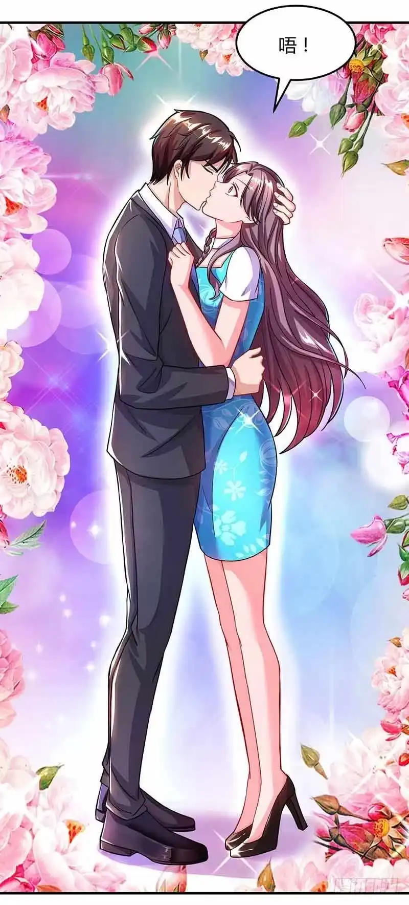总裁爹地超给力 第34话 曾经相爱过 第23页