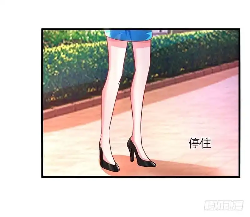 总裁爹地超给力 第34话 曾经相爱过 第19页
