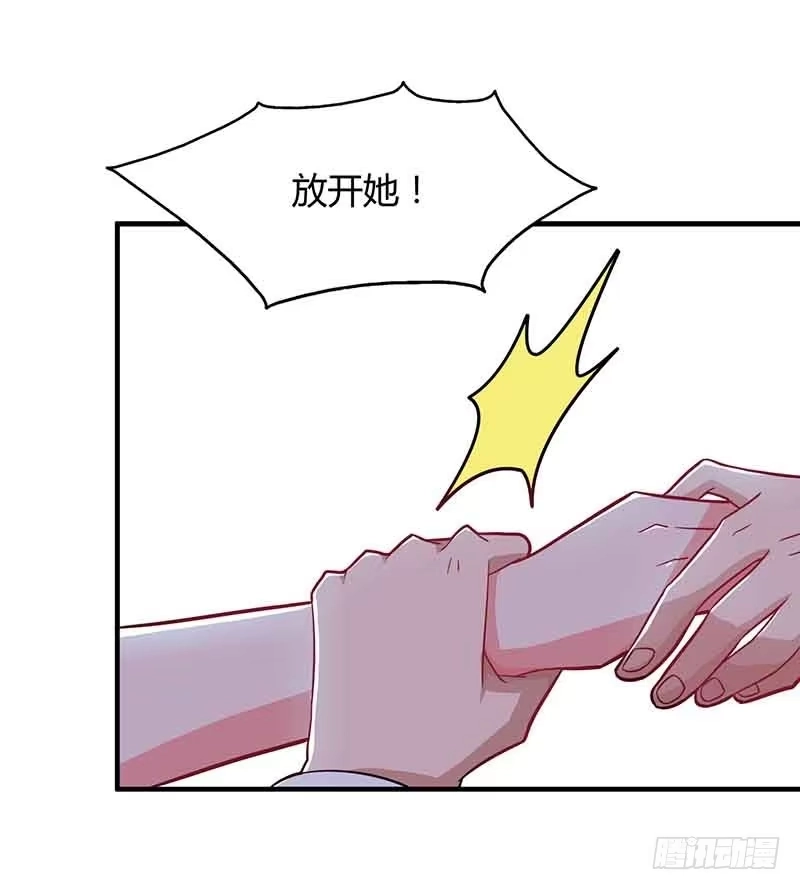 总裁爹地超给力 第34话 曾经相爱过 第5页