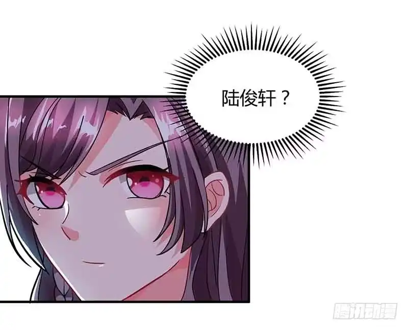 总裁爹地超给力 第34话 曾经相爱过 第2页