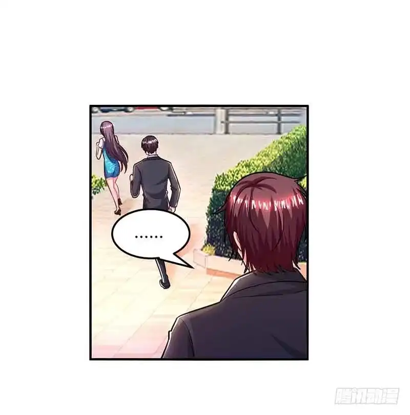 总裁爹地超给力 第34话 曾经相爱过 第17页