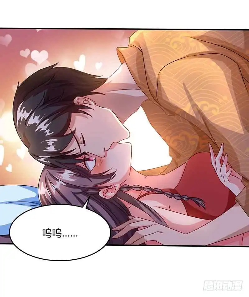 总裁爹地超给力 第35话 装哭战术 第14页