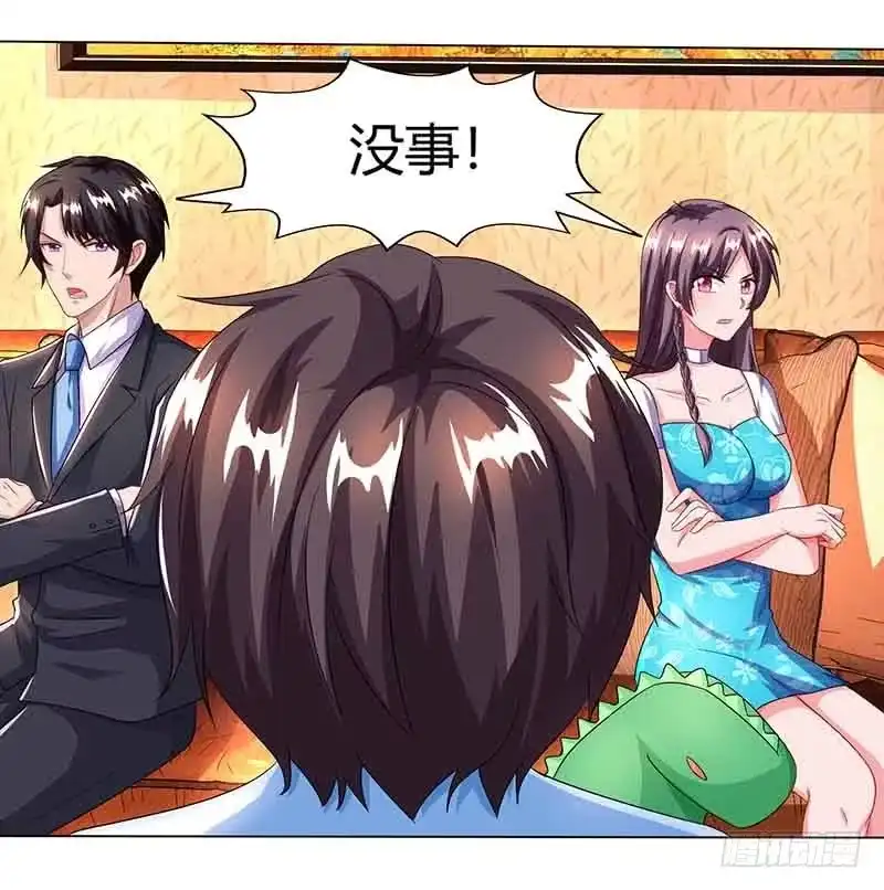 总裁爹地超给力 第35话 装哭战术 第7页