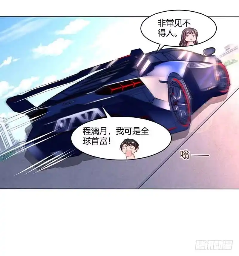 总裁爹地超给力 第35话 装哭战术 第4页