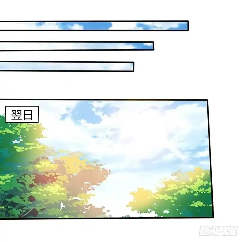 总裁爹地超给力 第36话 威胁 第1页