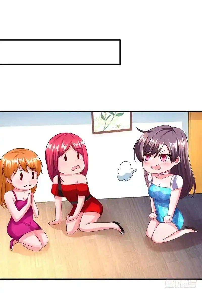 总裁爹地超给力 第36话 威胁 第21页